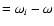 $=\omega _{i} - \omega $