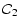 $\displaystyle \mathcal{C}_2$