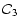 $\displaystyle \mathcal{C}_3$