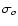 $\sigma_o$