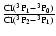 $\frac{{\rm CI}(^{3}{\rm P}_{1}-^{3}{\rm P}_{0})}{{\rm CI}(^{3}{\rm P}_{2}-^{3}{\rm P}_{1})}$