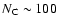 $N_{\rm C}\sim 100$