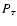 $P_{\tau }$