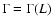 $\Gamma= \Gamma(L)$