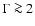 $\Gamma\ga2$