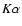 $K\alpha$
