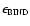 $\epsilon_{\mbox{\tiny BIND}}$