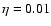 $\eta = 0.01$