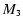 $\displaystyle M_{\mbox{\tiny 3}}$