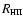 $R_{\mbox{\tiny HII}}$