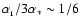 $ \alpha_{_1} / 3 \alpha_* \sim 1/6$