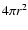 $4 \pi r^2$