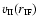 $v_{\mbox{\tiny II}
}(r_{\mbox{\tiny IF}})$
