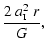 $\displaystyle \frac{2~a_{\mbox{\tiny I}}^2~r}{G},$