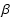 $\displaystyle \beta$