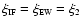 $\xi_{\mbox{\tiny IF}} = \xi_{\mbox{\tiny EW}} = \xi_{\mbox{\tiny 2}}$
