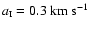 $a_{\mbox{\tiny I}} = 0.3~{\rm km}~{\rm s}^{-1}$