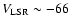 $V_{{\rm LSR}} \sim -66$