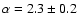 $\alpha = 2.3 \pm 0.2$
