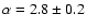 $\alpha = 2.8 \pm 0.2$