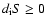 $d_{\rm i}S\geq 0$