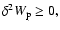 $\delta^{2} W_{\rm p} \geq 0, $