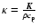 $\kappa=\frac{{\vec K}}{\rho c_{\rm p}}$