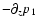 $-\partial_{z}p_{1}$