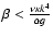 $\beta < \frac{\nu \kappa k^{4}}{\alpha g}$