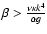 $\beta > \frac{\nu \kappa k^{4}}{\alpha g}$