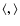 $\langle,\rangle$