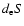 $d_{\rm e}S$