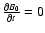 $\frac{\partial B_{0}}{\partial t}=0$