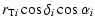 $\displaystyle r_{{\rm T}i}\cos\delta_i\cos\alpha_i$