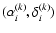 $(\alpha_i^{(k)}, \delta_i^{(k)})$