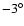 $-3^{\circ}$