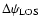 $\Delta \psi _{\rm LOS}$