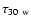 $\tau_{30~{\rm w}}$