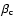 $\beta_{\rm c}$