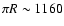 $\pi R \sim 1160$
