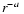 $\emph{r$^{-a}$ }$