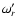$\omega'_{r}$