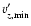$v'_{z,\min}$