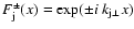 $F^{\pm}_{\rm j} (x) = \exp (\pm i~ k_{{\rm j\perp}} x)$