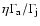 $\eta \Gamma_{\rm a}/\Gamma_{\rm j}$