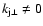 $k_{{\rm j}\perp} \ne 0 $