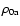 $\rho _{\rm0a}$