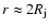 $r \approx 2 R_{\rm j}$
