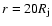 $r=20 R_{\rm j}$