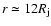 $r \simeq 12 R_{\rm j}$